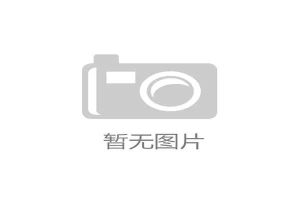 2030世界杯或扩军至64支国足能否把握晋级良机引热议 2030世界杯或扩军至64支国足能否把握晋级良机引热议