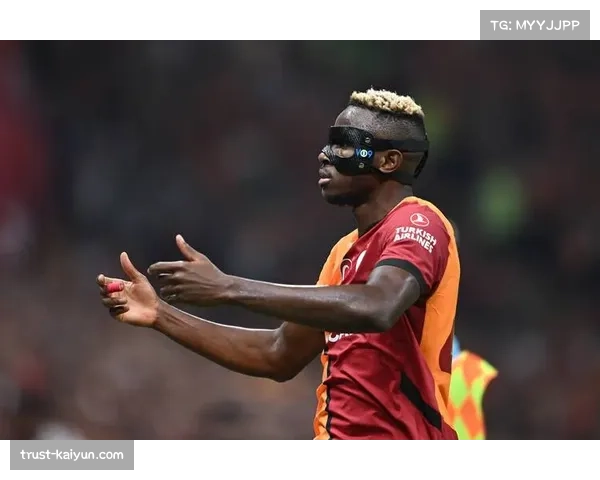 加拉塔萨雷3比2险胜萨姆松体育 奥斯梅恩梅开二度